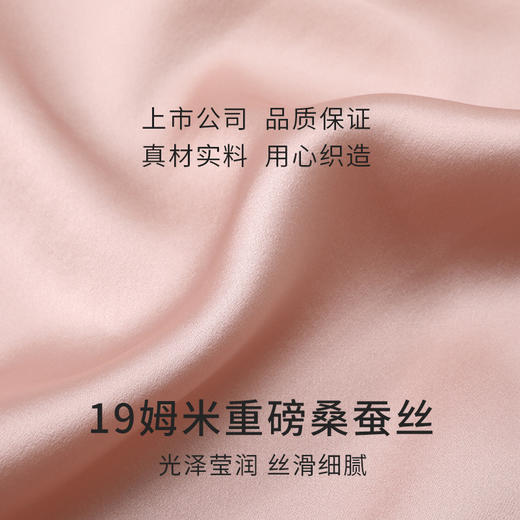 金三塔重磅真丝睡裙性感荡领100%桑蚕丝吊带睡衣女丝绸纯欲风夏新款内搭  YSFDA307（限价款） 商品图4