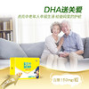 ⁵【藻油DHA】 360粒/盒 每粒含DHA150mg 含ARA不含EPA  【状元郎】YY05-QTT-ZY 商品缩略图3