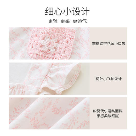 【商场同款】英氏婴儿衣服女宝宝哈衣可爱风背带连体爬服 商品图3