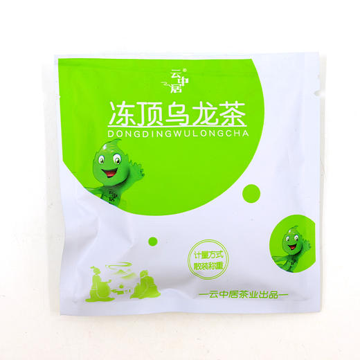 云中居 源 冻顶乌龙20g（升级版） 商品图0