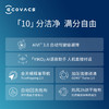 科沃斯扫地机器人T10 TURBO 尊享版扫拖一体机 吸拖洗烘一体拖地机器人洗地机智能全自动清洗 免洗 商品缩略图7
