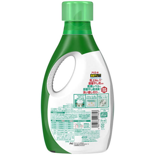 宝洁 洗衣液（绿色，室内） 商品图1