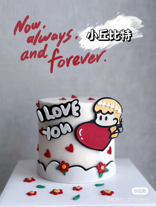 迷你丘比特爱心，5寸小高层，请提前3天以上预定 商品图2