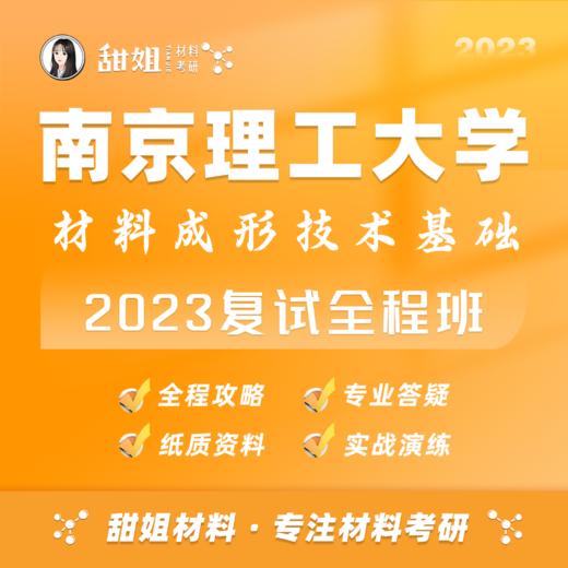 笔试真题讲解—2010 商品图0