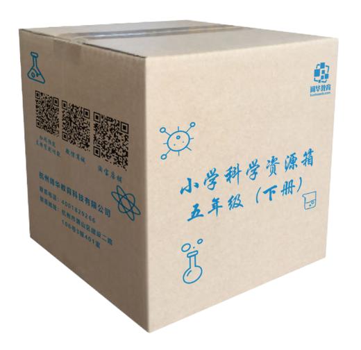 《小学科学资源箱》上下册 商品图3