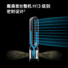 戴森 DYSON TP09 除菌除甲醛空气净化风扇 整屋循环净化 兼具空气净化器功能白金色 商品缩略图5