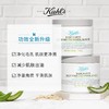 【340元会员福利】科颜氏亚马逊白泥清洁面膜125ml 商品缩略图1