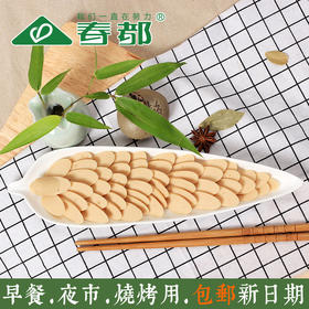 【45支装！清真鸡肉香肠】香肠零食火腿肠25g，早餐夜市夹馍烧烤店食烤肠鸡肉肠健康