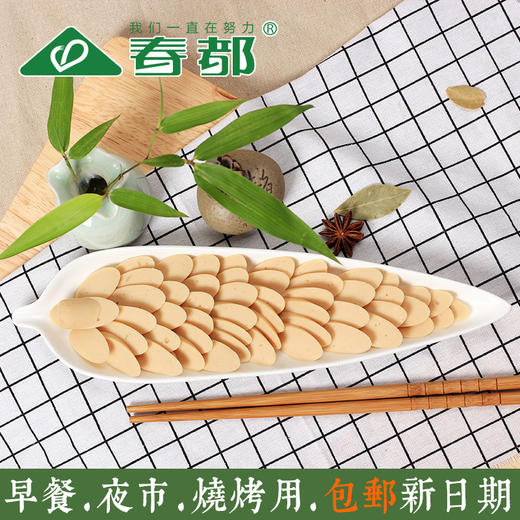 【45支装！清真鸡肉香肠】香肠零食火腿肠25g，早餐夜市夹馍烧烤店食烤肠鸡肉肠健康 商品图0