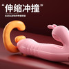 谜姬怡悦伸缩吮吸棒女用震动棒振动 商品缩略图5