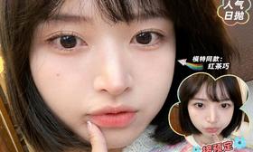 【AODELI奥德丽日抛特惠活动】	