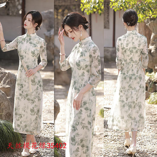 天丝提花长款奥黛旗袍裙，春夏新款时尚改良年轻少女款素雅奥黛HYM-23402 商品图3