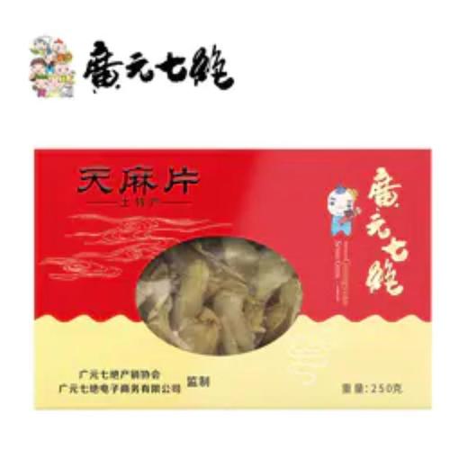 天 麻 片 礼盒250g 新春年货干物送礼礼盒 商品图0