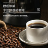 【轻体黑科技！白芸豆黑咖啡】大餐救星，黄金比例配比，运动健身，浓香冷萃！好喝无负担咖啡粉代餐，美式速溶咖啡健康好吃 商品缩略图2