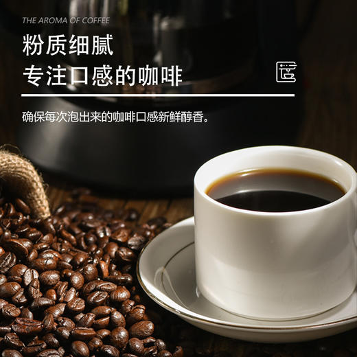 【轻体黑科技！白芸豆黑咖啡】大餐救星，黄金比例配比，运动健身，浓香冷萃！好喝无负担咖啡粉代餐，美式速溶咖啡健康好吃 商品图2