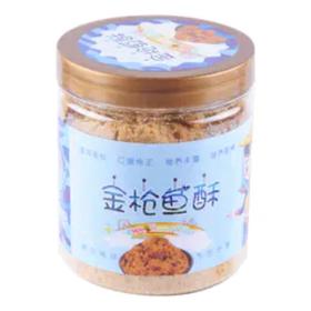 散装金枪鱼酥230g/罐（金枪鱼酥）