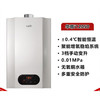 华帝（VATTI）华帝i12050/SJ4-12智能数控恒温超低水压12/1 SJ4-1212线下同款 天然气 商品缩略图1