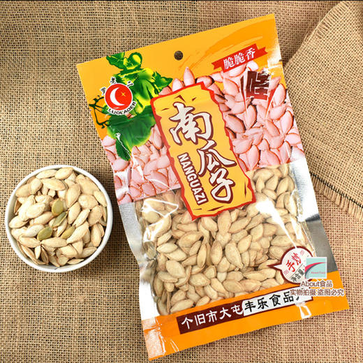 罗老二南瓜子【48g】 商品图2