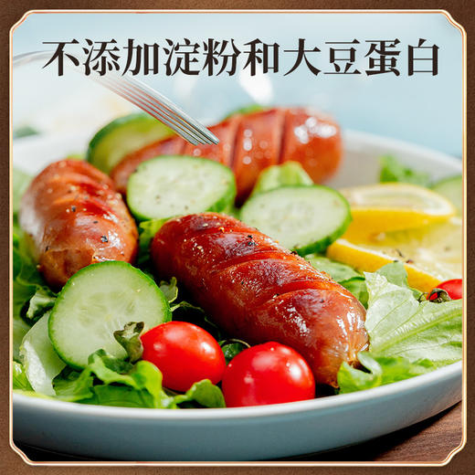 金字脆皮烤肠200g 火山石烤肠地道脆皮肉肠早餐肠红肠 商品图1