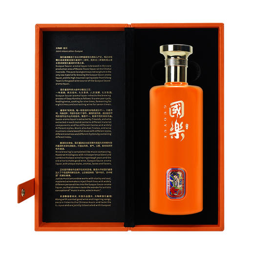 国乐-角 酱香型白酒 500ml【买1瓶送同款100ml裸瓶小酒】 商品图3