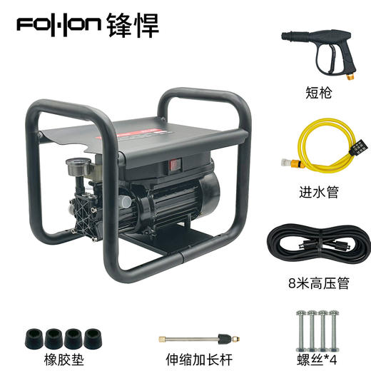 【货号08165】锋悍高压洗车机。（整机） 商品图1