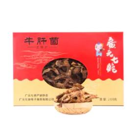 牛肝菌礼盒200g