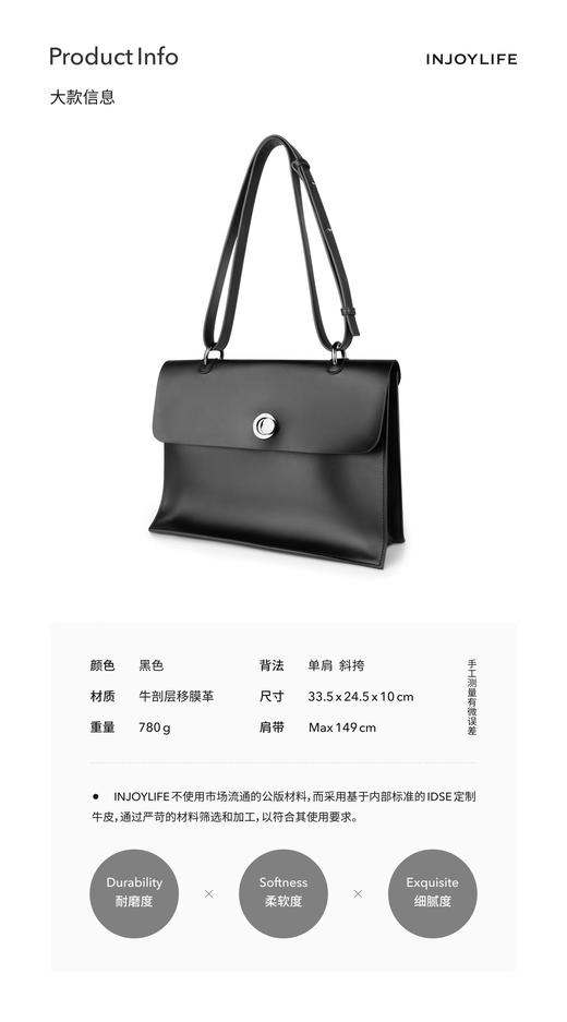 百货世界-INJOYLIF-旋扣翻盖包 商品图1