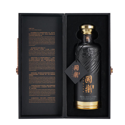 国乐-商 酱香型白酒 500ml【买1瓶送同款100ml裸瓶小酒】 商品图2