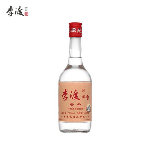 【推荐】李渡 珍藏 壹号 浓特兼香型 52度 500ml 商品图1