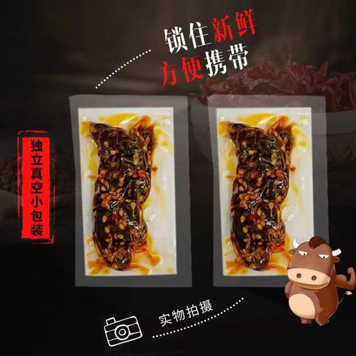 【百年川味！老川东麻辣牛肉干】肉质紧实，鲜香有嚼劲！麻辣/烧烤，两种口味任你选！四川特产烧烤牛肉，成都重庆零食牛肉干健康 商品图3