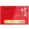 天 麻 片 礼盒250g 新春年货干物送礼礼盒 商品缩略图2