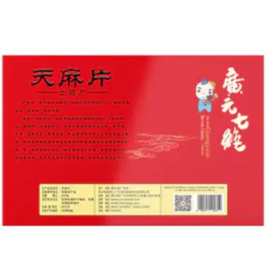 天 麻 片 礼盒250g 新春年货干物送礼礼盒 商品图2