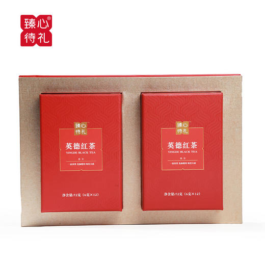 臻心待礼·英德红茶｜英红九号（春茶）72g*2/288g 商品图4