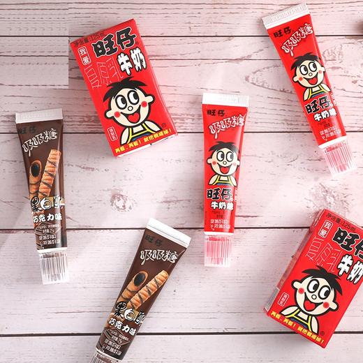 旺仔吸吸糖 商品图0