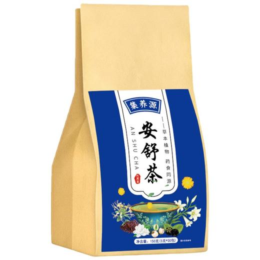 【一觉天亮！酸枣仁百合安舒茶】匠心古法，草本浓缩精华，酸枣仁+桑葚+山楂+大麦+红枣+百合+枸杞子+茯苓茶饮夏日中式好物健康 商品图3