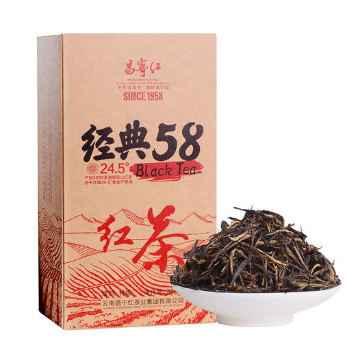 昌宁红经典58红茶200g盒 商品图0