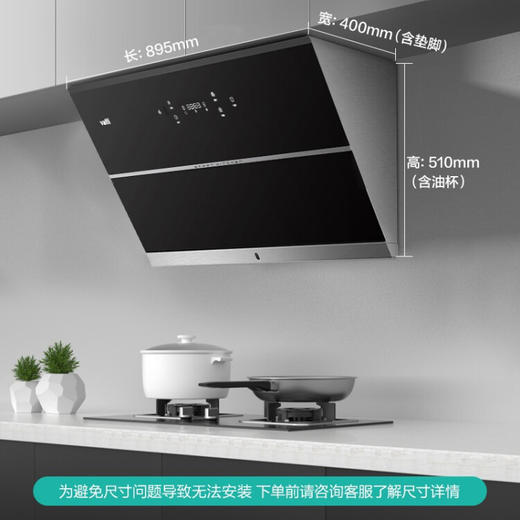 华帝（VATTI）抽油烟机 家用侧吸式吸油烟机 23风量大吸力 垂直拢吸 挥手智控 一键自动清洗排油烟机 i11140 商品图5