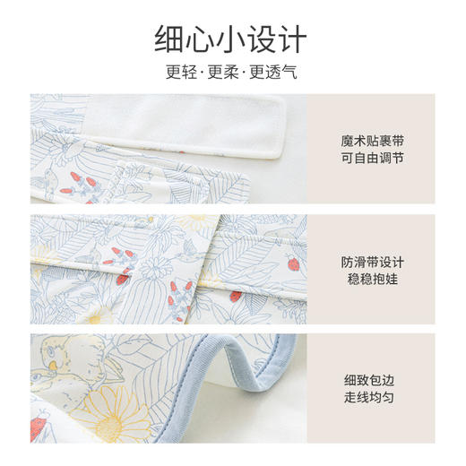 【商场同款】英氏婴儿大抱被春夏款男女宝宝包被新生盖被襁褓 商品图2