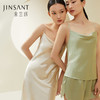 金三塔重磅真丝睡裙性感荡领100%桑蚕丝吊带睡衣女丝绸纯欲风夏新款内搭  YSFDA307（限价款） 商品缩略图1