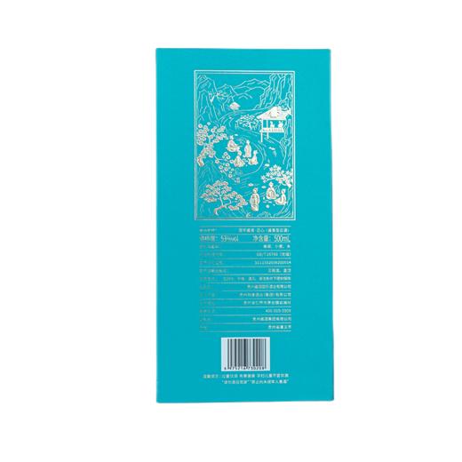国乐.酱心 酱香型白酒 500ml 商品图6
