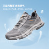 骆驼男鞋2025春季新款运动鞋男士透气休闲鞋防滑涉水户外徒步鞋子女 F23M693006_F13M693025 商品缩略图2