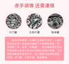 [屁侠推荐]隐私发货 私激手指套 高潮系列“撩”、润滑系列“挑” 探索新技能 守护私处健康 情趣 商品缩略图5