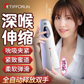 夜樱电动吮吸伸缩男用飞机杯震动加温男自卫器