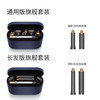 戴森（DYSON）HS05新一代多功能造型器旗舰套装自动卷发棒通用版 商品缩略图4