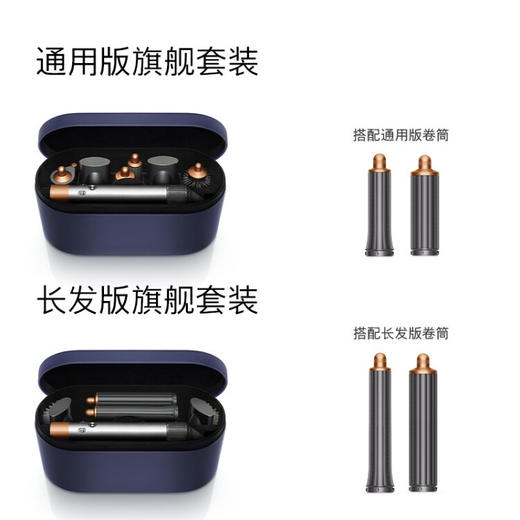 戴森（DYSON）HS05新一代多功能造型器旗舰套装自动卷发棒通用版 商品图4