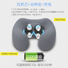 百货世界-凯意德U形按摩枕KYD-03S 商品缩略图1