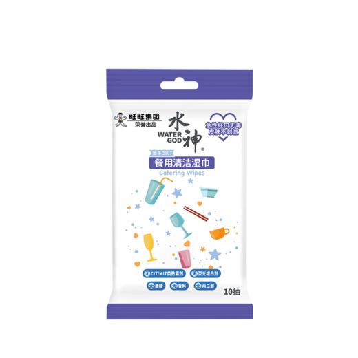 水神餐用清洁湿巾 商品图1