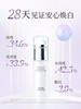 佰草集 新七白美白透润精华液 商品缩略图3