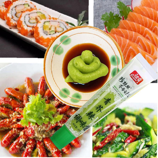 劲霸芥末酱 43g/条 商品图1