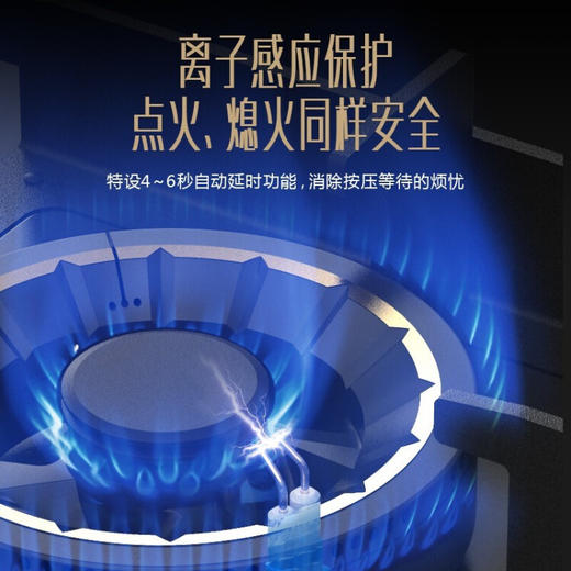 华帝（VATTI）燃气灶（天然气）家用*灶双灶具 70%热效率 分区烹饪 5.0kW猛火 钢化玻璃 JZT-i10062B 商品图5